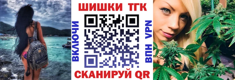 Купить закладку Амфетамин LSD-25 Гашиш Канабис Кокаин A PVP Мефедрон Анжеро-Судженск
