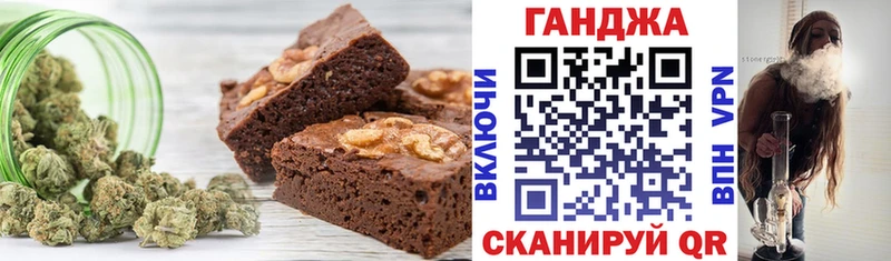 Canna-Cookies марихуана  Купить  Анжеро-Судженск 