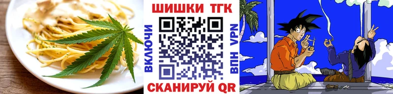 Canna-Cookies марихуана Анжеро-Судженск
