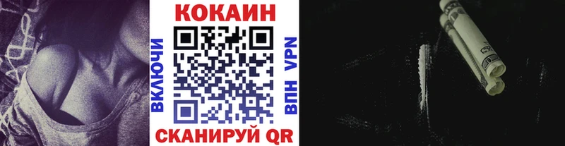 COCAIN 98% Анжеро-Судженск
