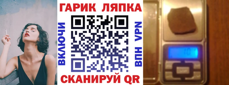 Купить где  Анжеро-Судженск  Гашиш ice o lator 
