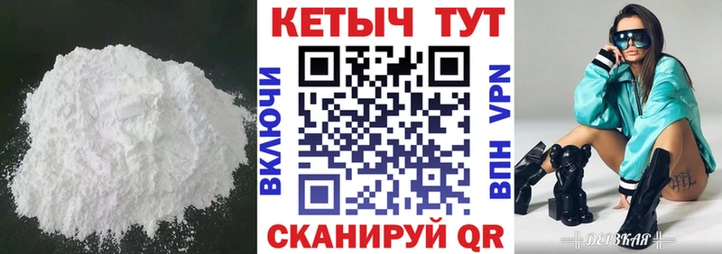 Купить закладки  Анжеро-Судженск  Кетамин VHQ 