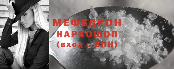 МДМА Дмитриев
