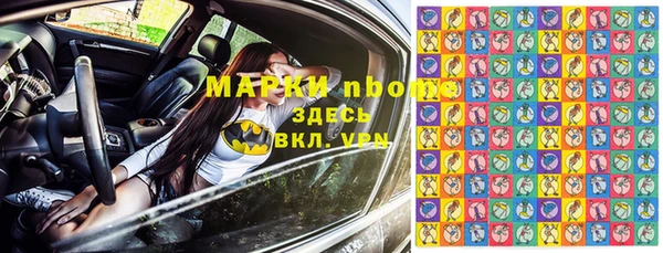 герыч Дмитровск