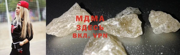 мдма Дмитров