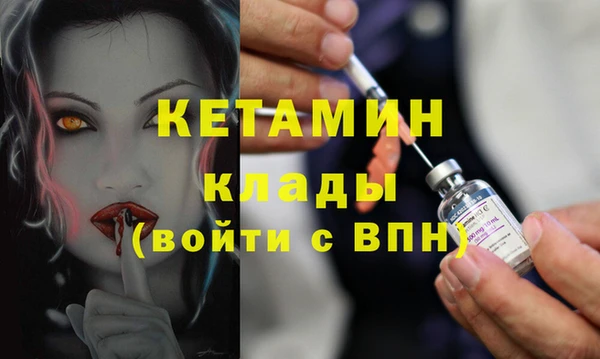мдма Дмитров