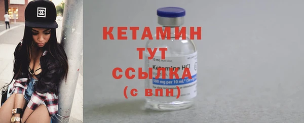 мдма Дмитров