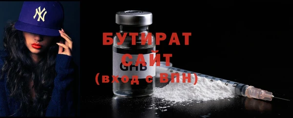 мдма Дмитров