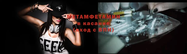 герыч Дмитровск