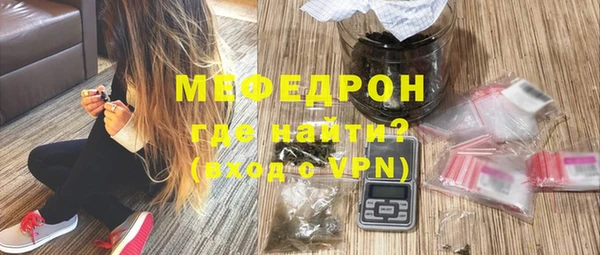 мдма Дмитров