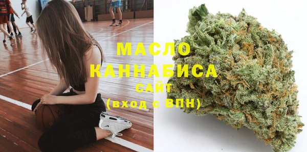 герыч Дмитровск