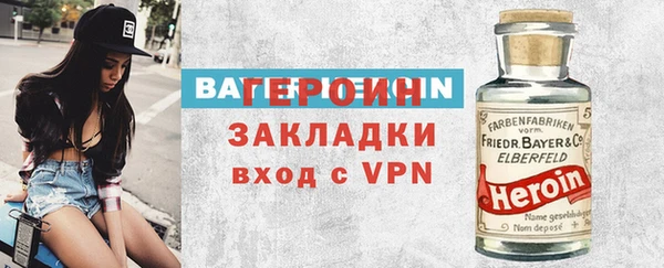 герыч Дмитровск