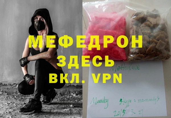 мдма Дмитров