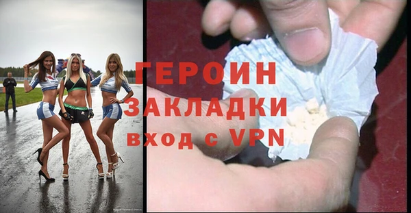 мдма Дмитров