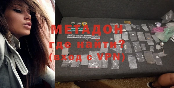 мдма Дмитров