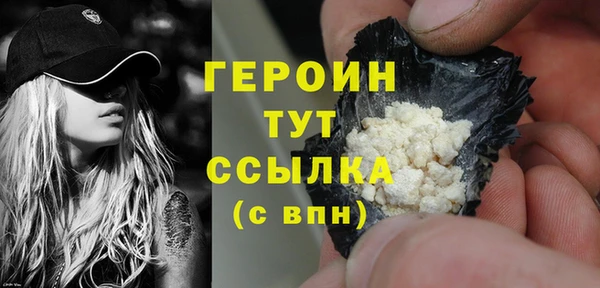 мдма Дмитров