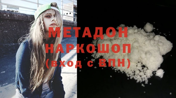 герыч Дмитровск