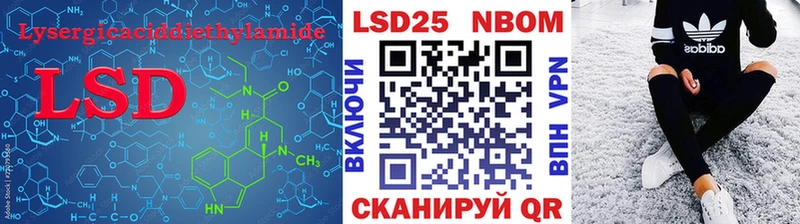 Купить где Анжеро-Судженск ЛСД экстази ecstasy