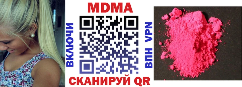 Купить где Анжеро-Судженск МДМА кристаллы