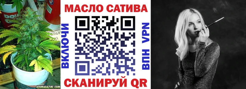 Дистиллят ТГК вейп с тгк Купить Анжеро-Судженск